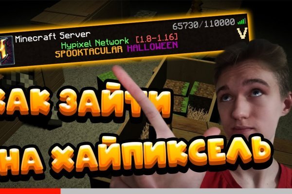 Маркет кракен маркетплейс