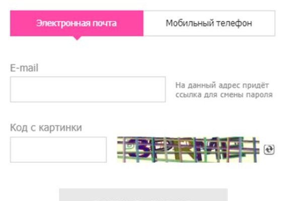 Кракен сайт что это