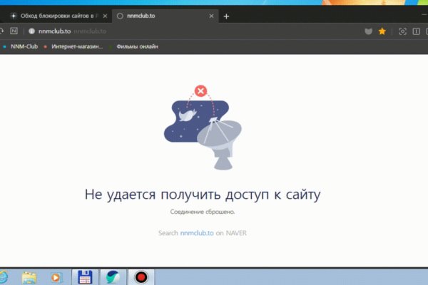 Kraken актуальный сайт