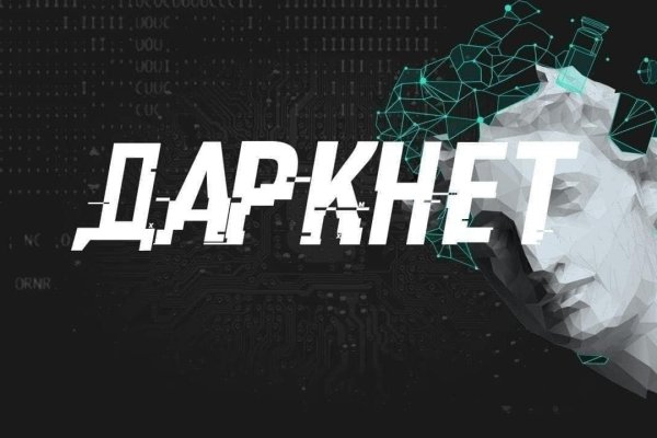 Кракен сайт ссылки актуальные