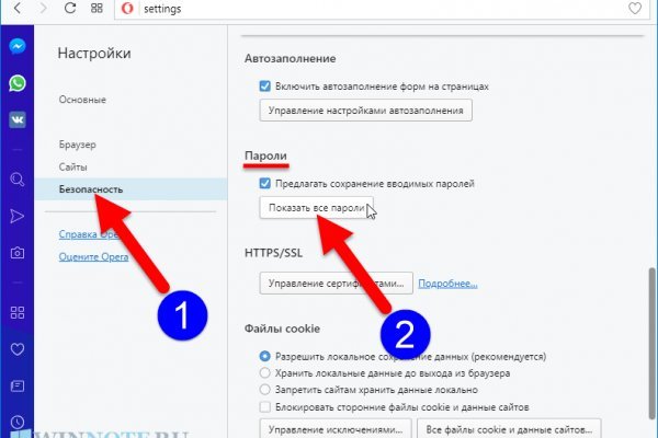 Кракен сайт что
