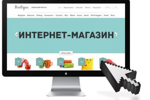 Кракен онион ссылки