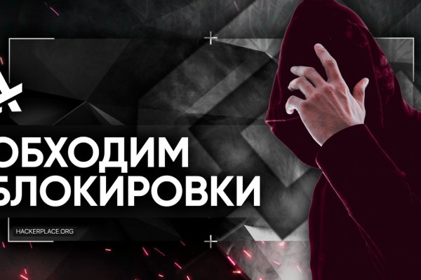 Магазин kraken даркнет