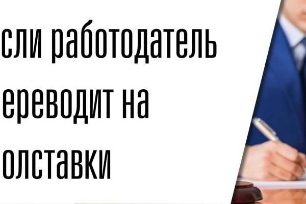 Ссылка кракен не работает