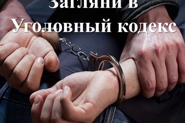 Кракен ссылка онлайн