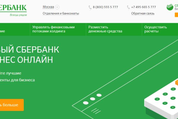 Рабочий сайт kraken