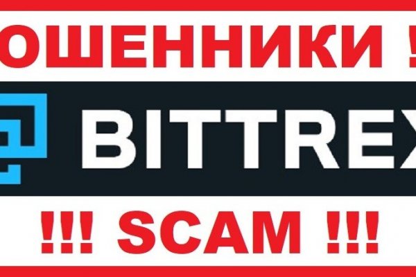 Как восстановить аккаунт в кракен