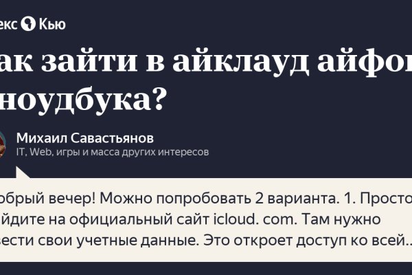 Ссылки на кракена и на мегу