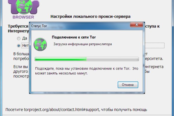 Кракен сайт упал