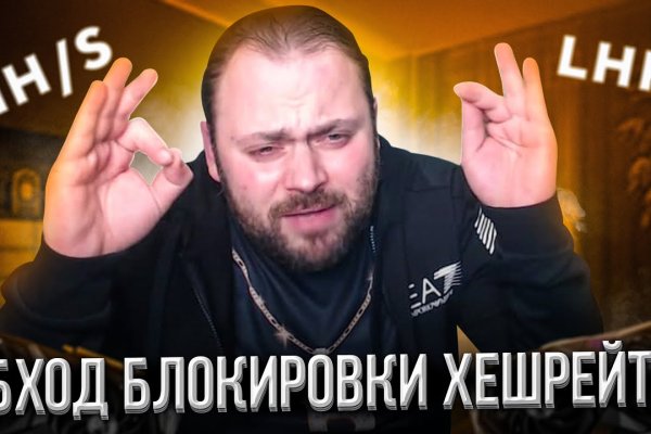 Кракен питер