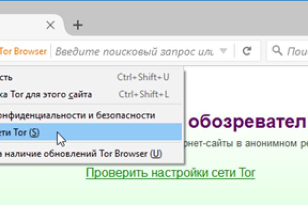 Кракен как зайти