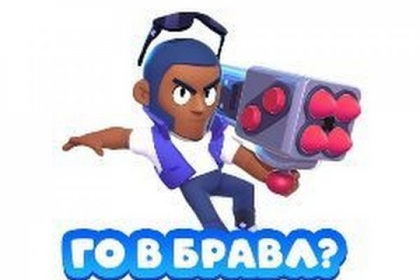 Как открыть ссылку с кракена