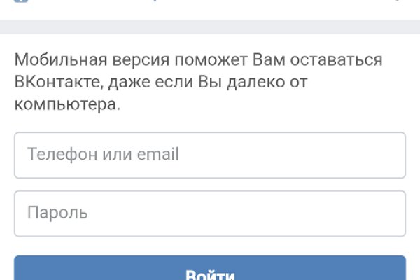 Kraken магазин