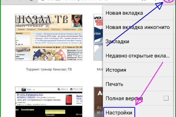 Кракен рабочее на сегодня сайт