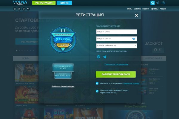 Как попасть на кракен