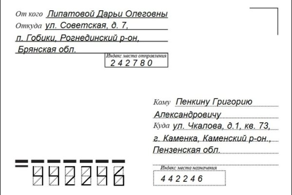 Ссылка на кракен 11