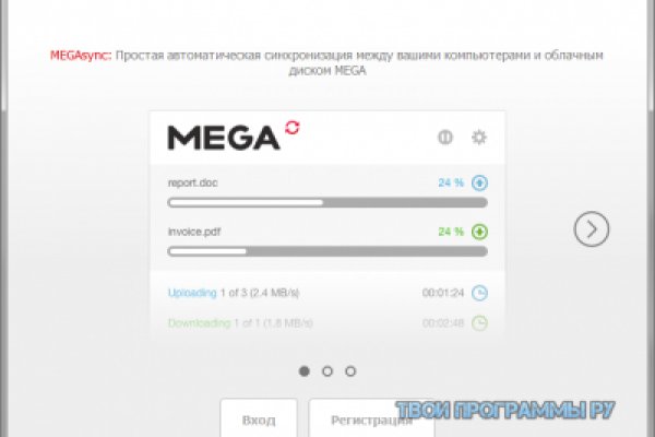 Восстановить доступ к кракену