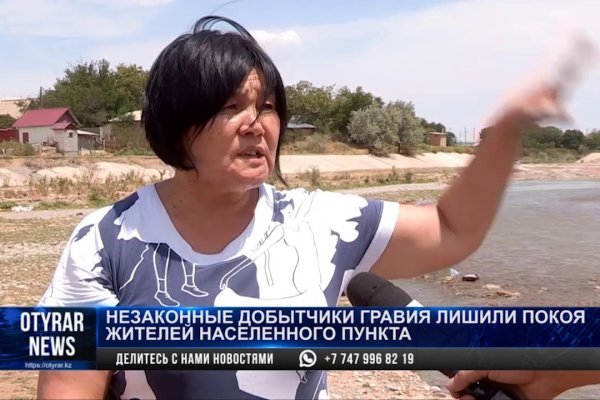 Что с кракеном сайт