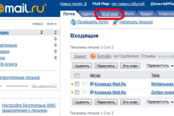 Как зайти на кракен браузеры