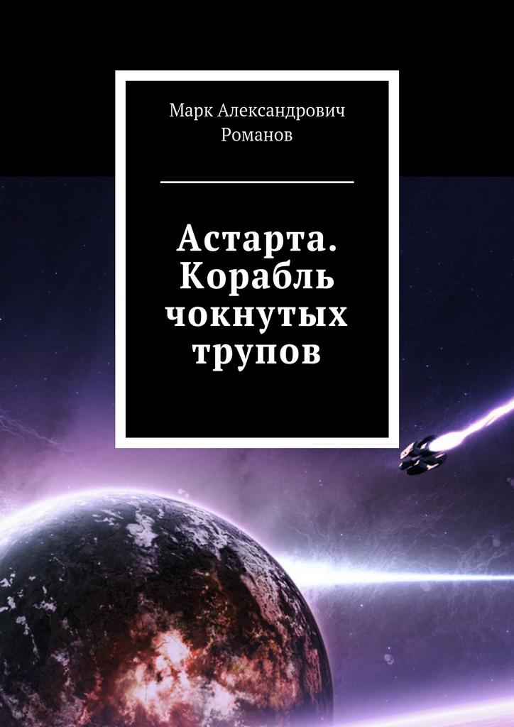 Площадки в даркнете