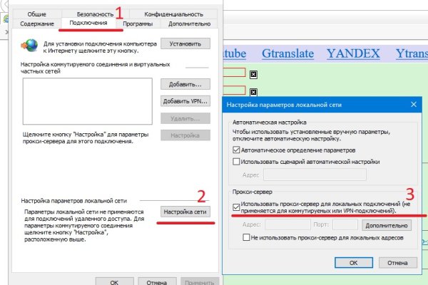 Кракен ссылка официальная в тор