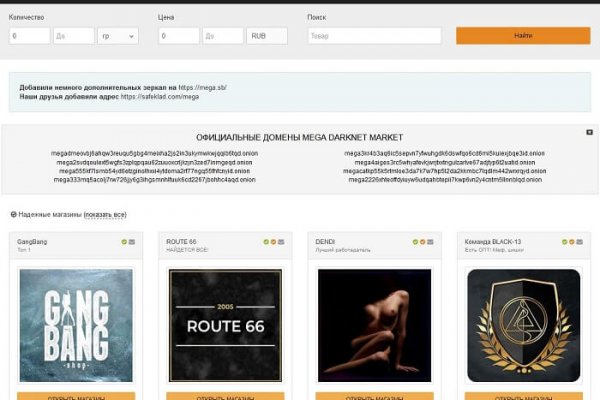 Кракен интернет площадка