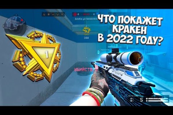 Сайт кракен 24