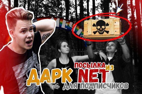 Кракен онион даркнет площадка