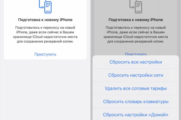 Работающий сайт кракен