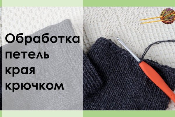 Кракен магазин kraken4am com
