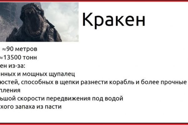 Ссылка на кракен тор kraken2 4aa337
