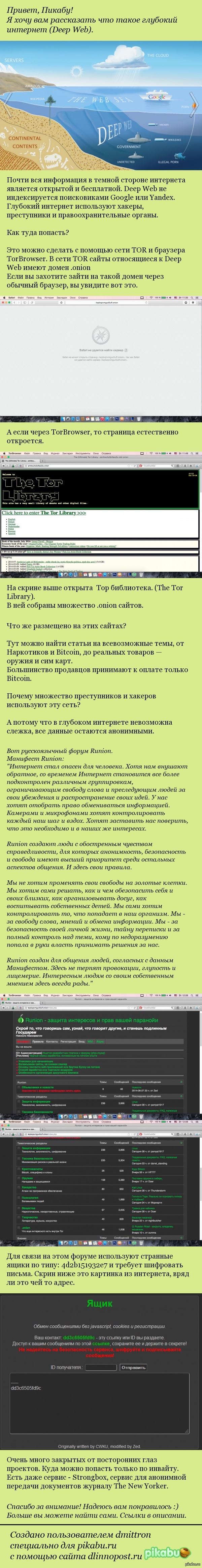 Кракен продажа