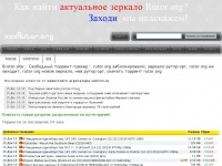 Что такое кракен в даркнете