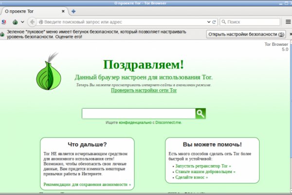 Дарк маркетплейс кракен