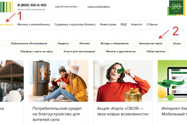 Кракен тор store