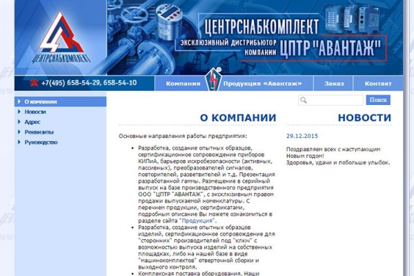Кракен ссылка gigageek ru