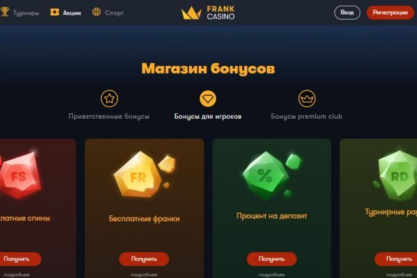 Настоящий сайт kraken