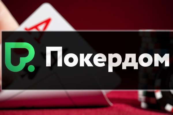 Линк кракена
