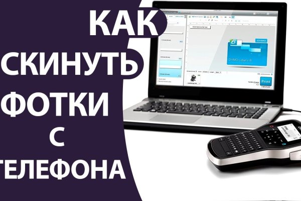 Кракен ссылка store
