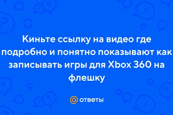 Кракен современный даркнет маркет плейс