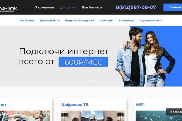 Ссылка кракен сегодня