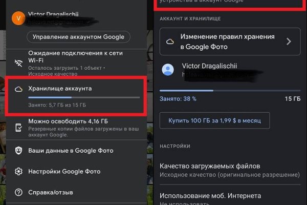 Кракен маркетплейс закрыли