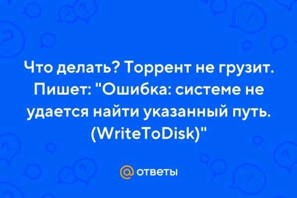 Зеркала сайта кракен tor