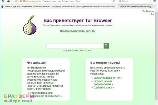 Ссылка кракен даркнет маркет