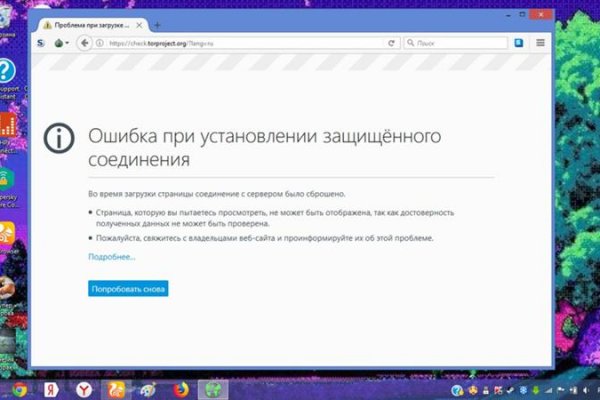 Кракен это что за магазин