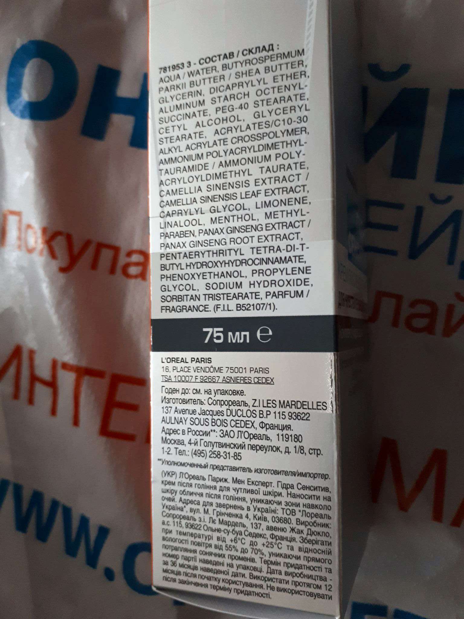 Аутентификатор кракен